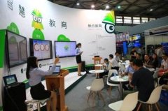 <b>展会现场</b>