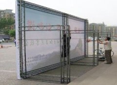 <b>搭建现场</b>