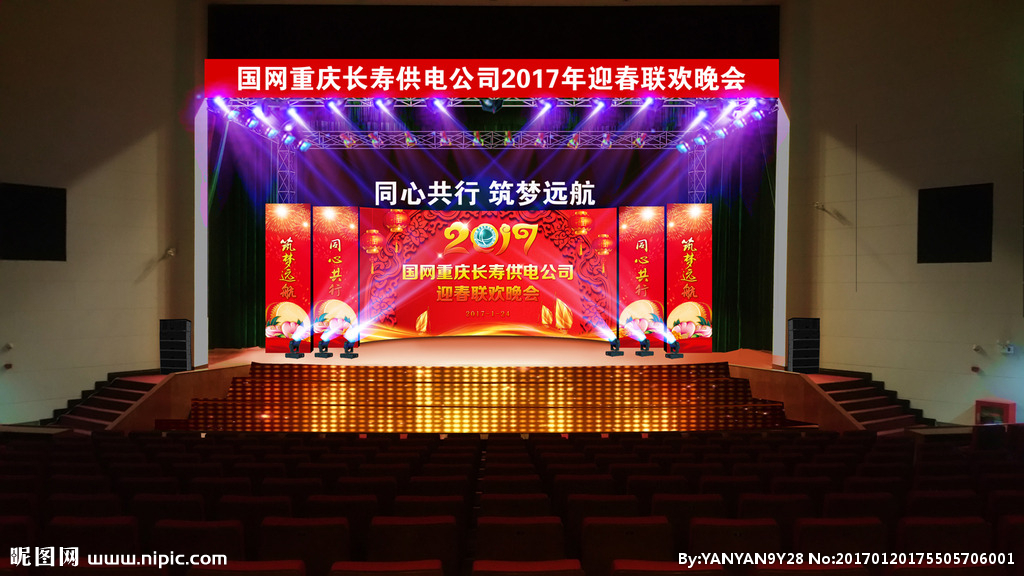 <b>舞台</b>