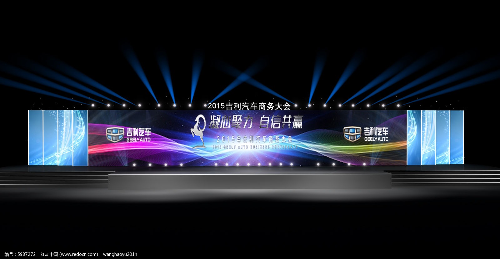  b>舞台 /b>