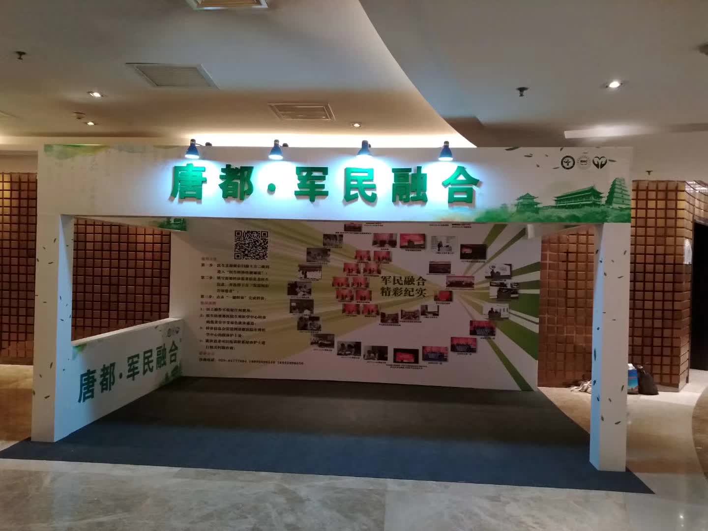 <b>桁架</b>