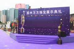 <b>桁架</b>