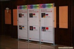 <b>快展</b>