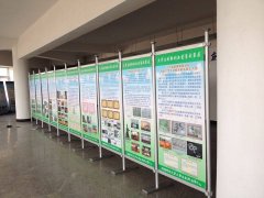 <b>快展</b>