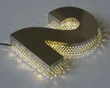发光字