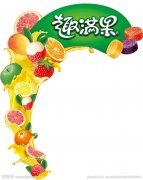 <b>促销台</b>